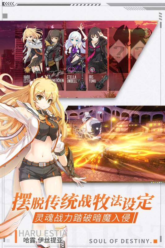 零界之痕最新版