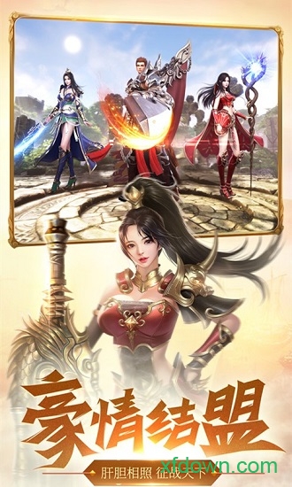 朱雀戰(zhàn)神手機版