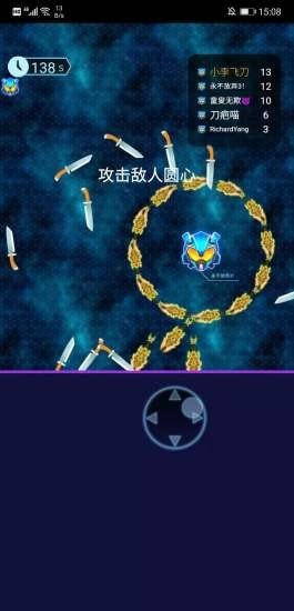 飛刀玩的挺6