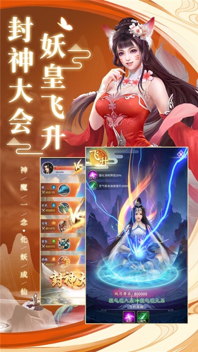 天行寶貝無限送連抽版