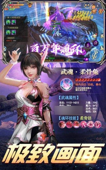 真封神外傳紅包版