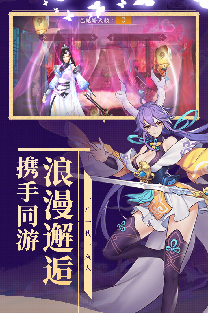 妖靈契一鍵端