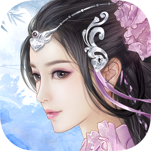 古剑奇闻录 果盘版