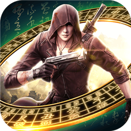 云中奇譚星耀版本