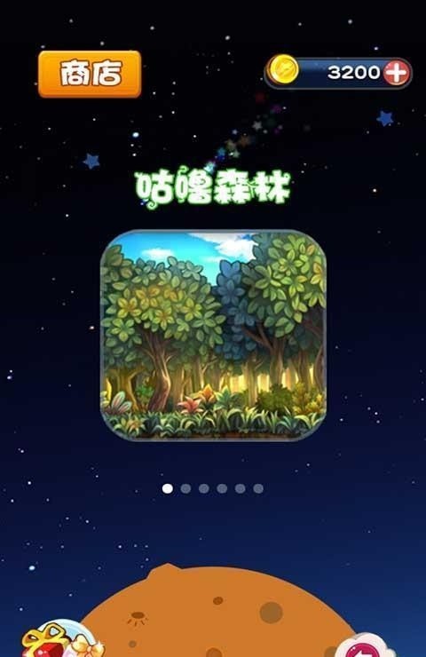 拯救萌寵