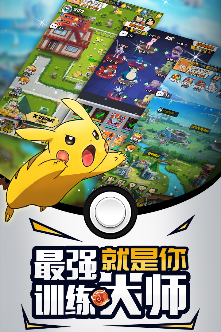 夢幻寵物聯盟 禮包版