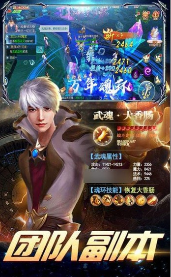 真封神外傳紅包版