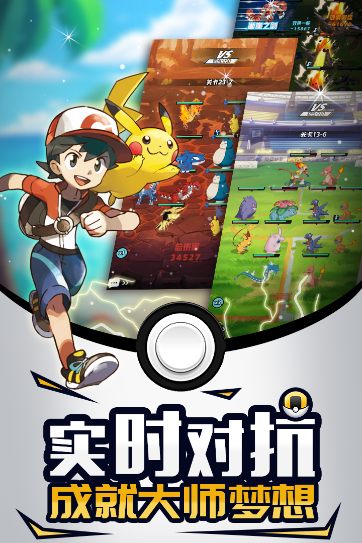 夢幻寵物聯盟 禮包版