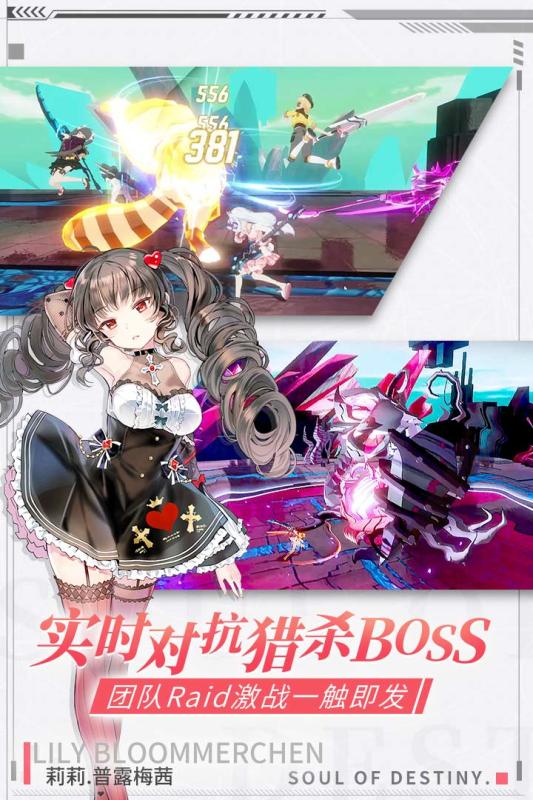 零界之痕最新版