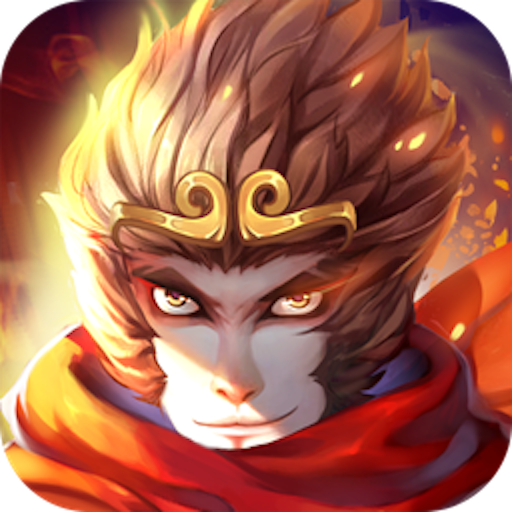 天命西游BT 果盤版