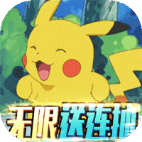 天行寶貝無限送連抽版