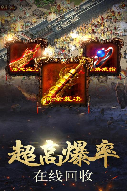 怒战雷霆 单职业打金