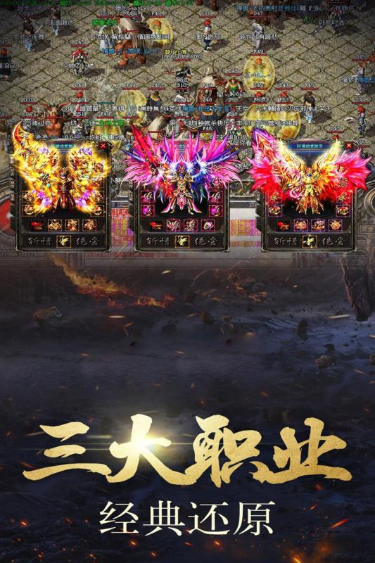 怒战雷霆 单职业打金