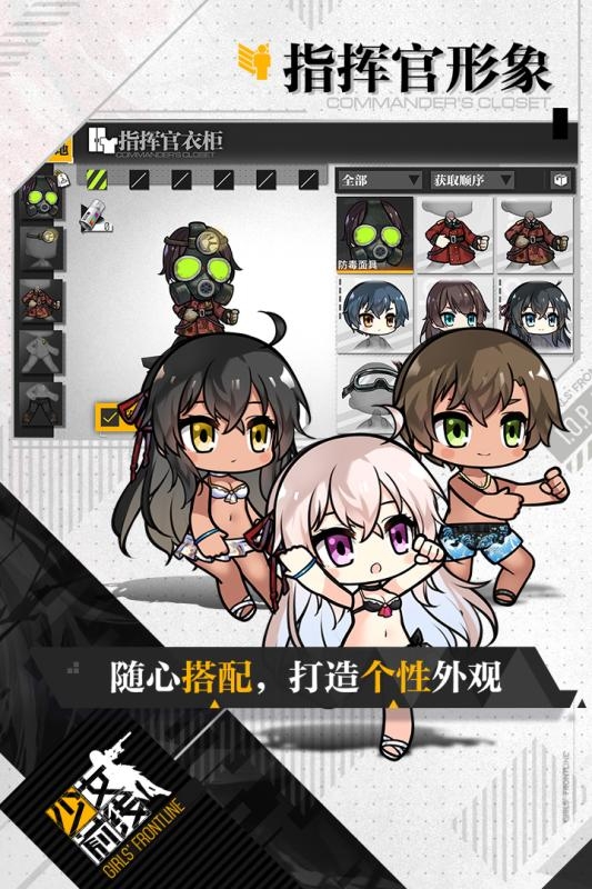 少女前线游客登录版
