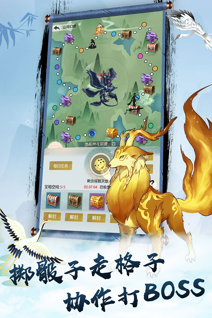 無(wú)極仙途禮包版