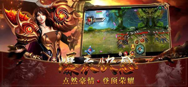 醉沙城紅包版