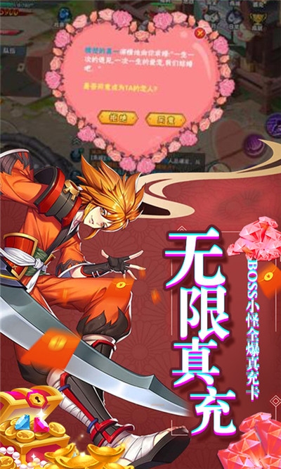 影刃傳說爆10萬真充版