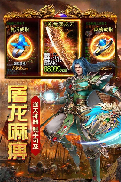 雷霆大戰(zhàn)單職業(yè)