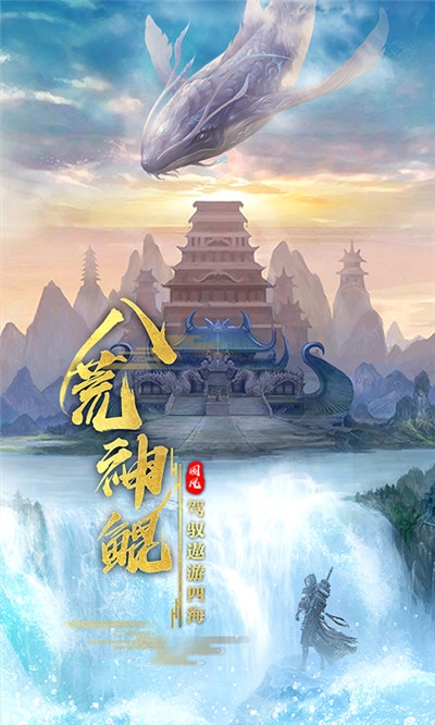 劍俠風云再戰江湖