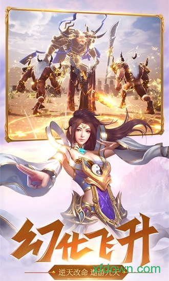 朱雀戰(zhàn)神手機版