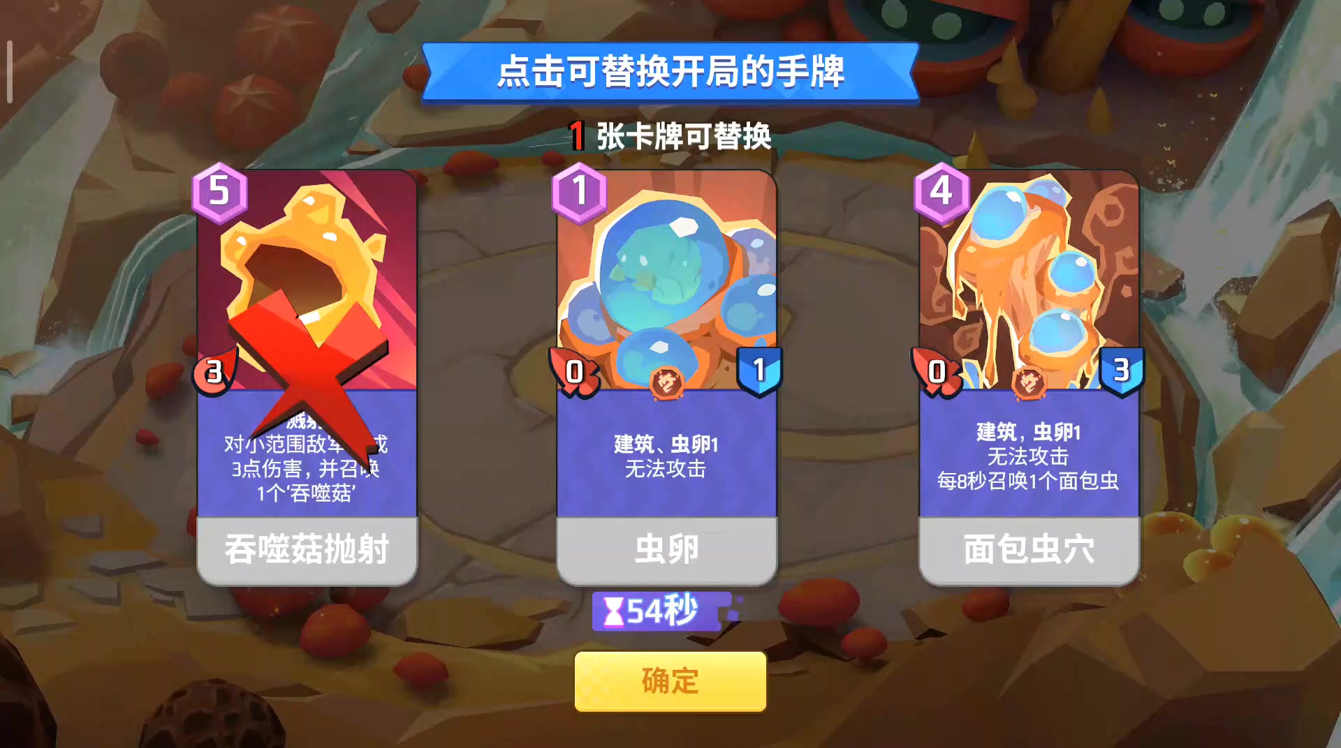 螺旋风暴