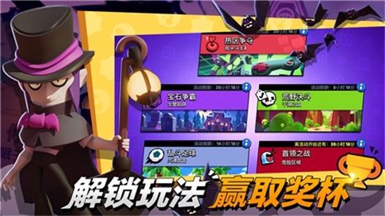基友大亂斗