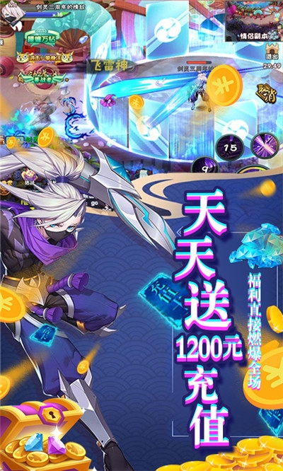 影刃傳說爆10萬真充版
