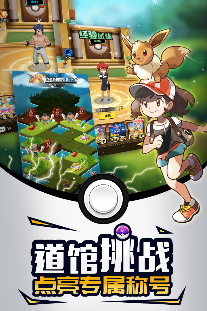 夢幻寵物聯盟 禮包版