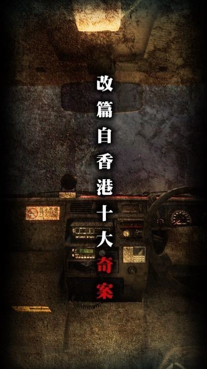 危險人渣雨夜屠夫