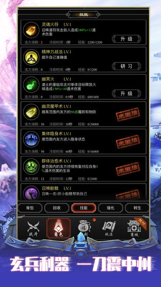 赤月風(fēng)霜 免費版