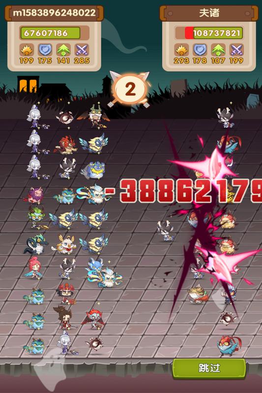 大唐仙靈最新版