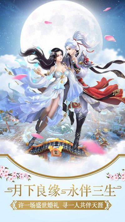 舞縱乾坤紅包版
