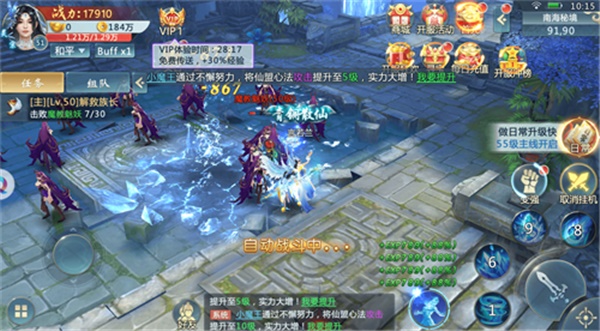 養靈煉仙紅包版