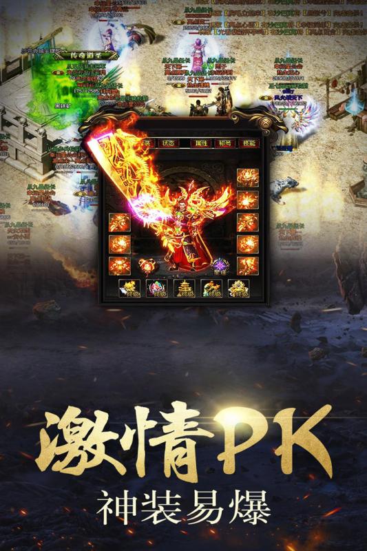 怒战雷霆 单职业打金