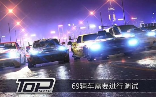 極速3D賽車無限金錢