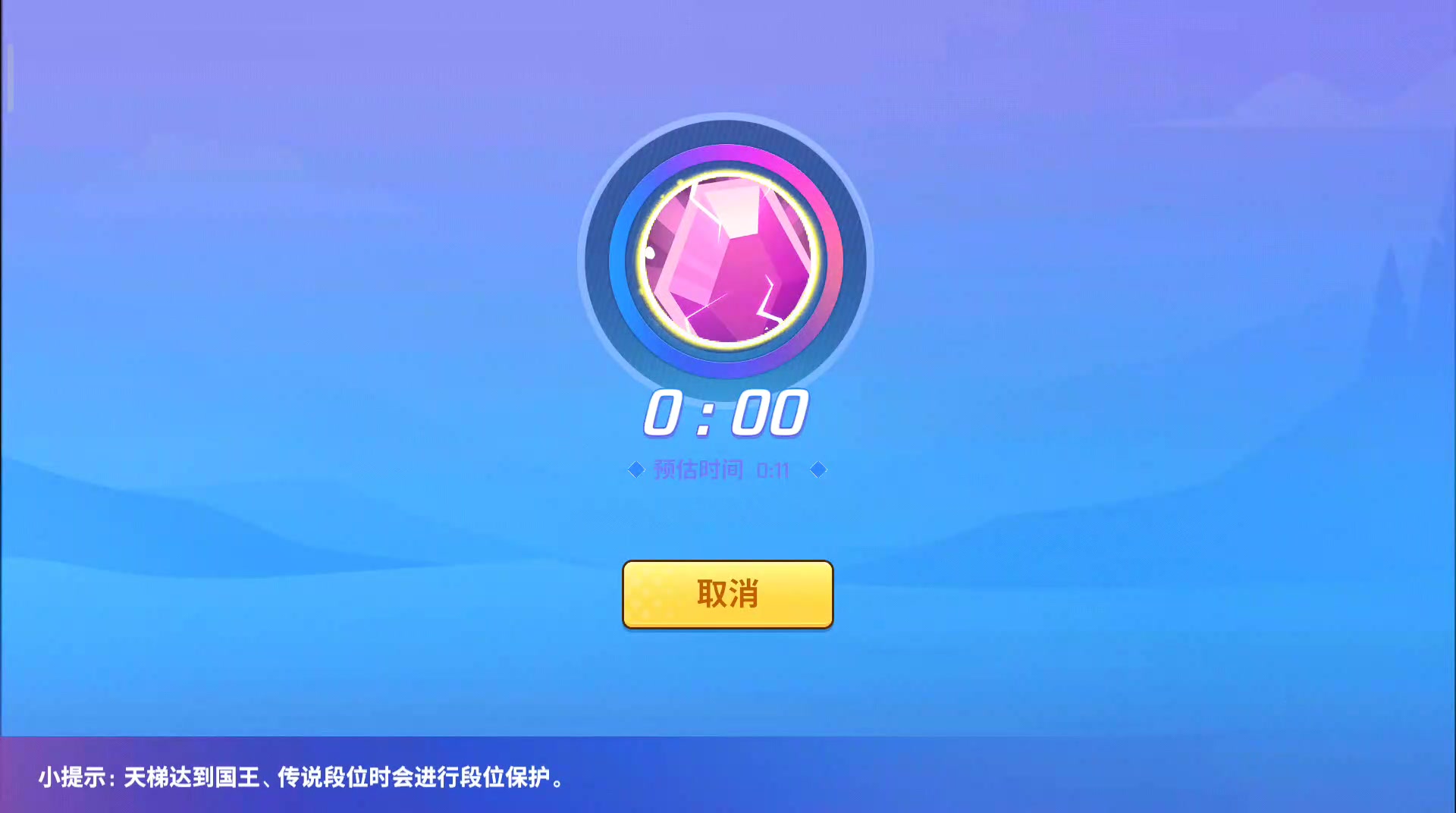 螺旋風(fēng)暴 官方版