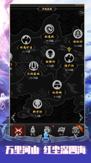 赤月風(fēng)霜 免費版