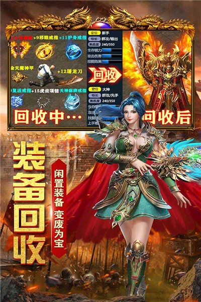 雷霆大戰(zhàn)單職業(yè)