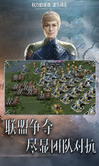 權力的游戲：凜冬將至 禮包版