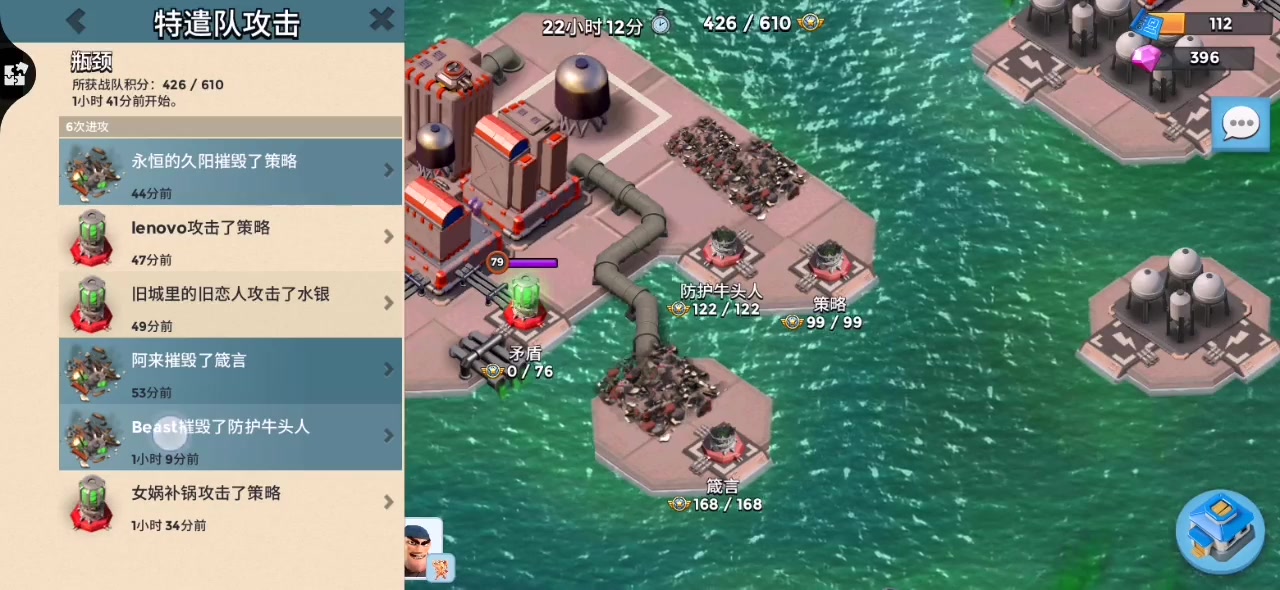 海島奇兵 官網版