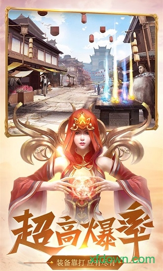 朱雀戰(zhàn)神手機版
