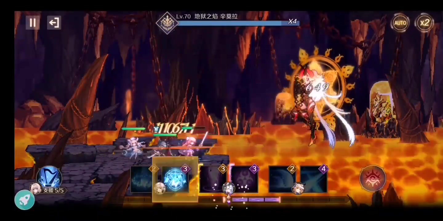 復蘇的魔女