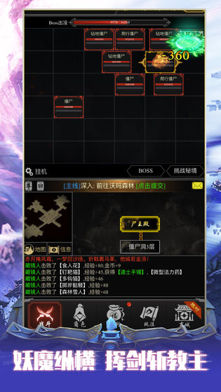 赤月風(fēng)霜 免費版