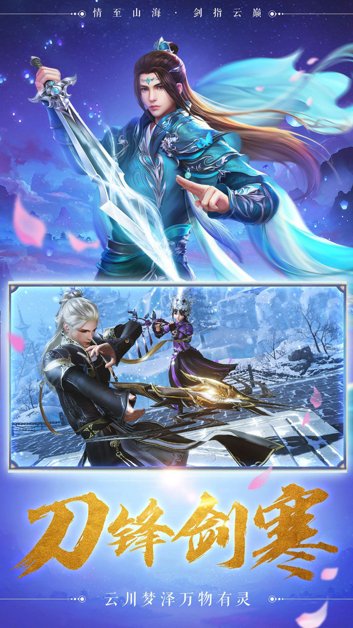 逆神  果盘版