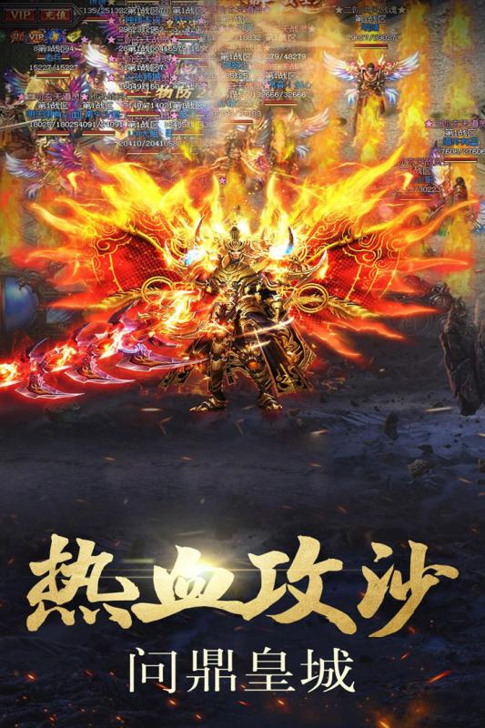 怒战雷霆 单职业打金
