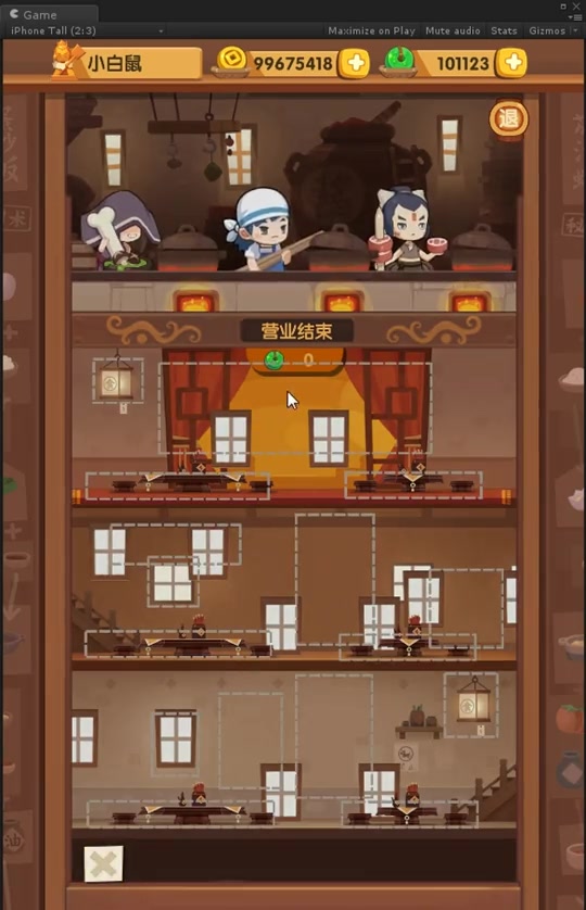 爆炒江湖 微博版