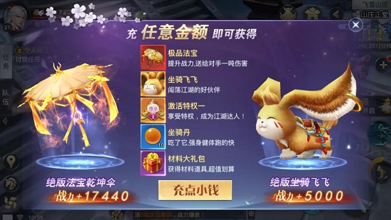 帝尊龍武