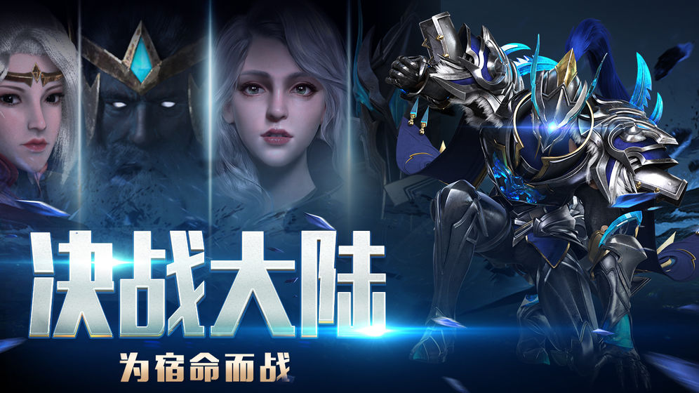 龍之法則 修改版