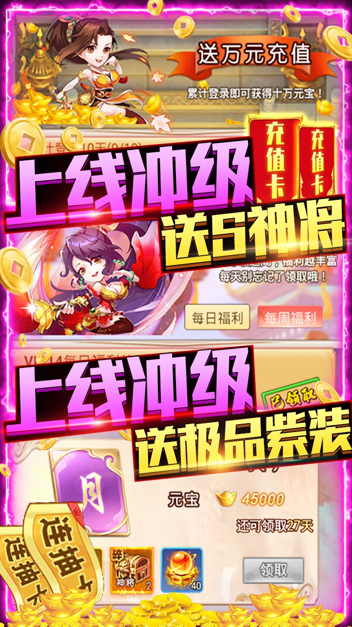 武緣BT 果盤版