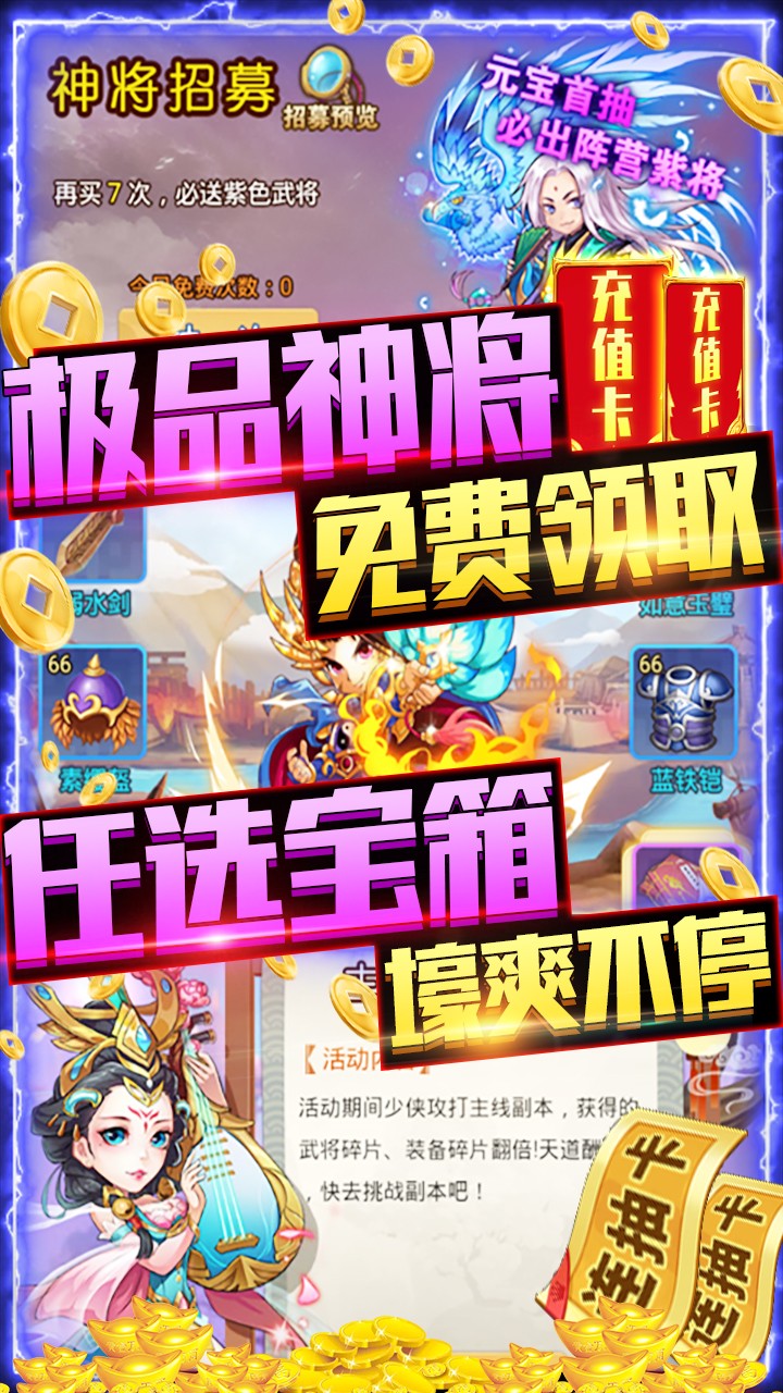 武緣BT 果盤版